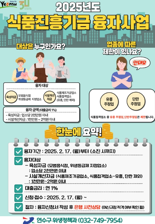 진흥식품 이미지