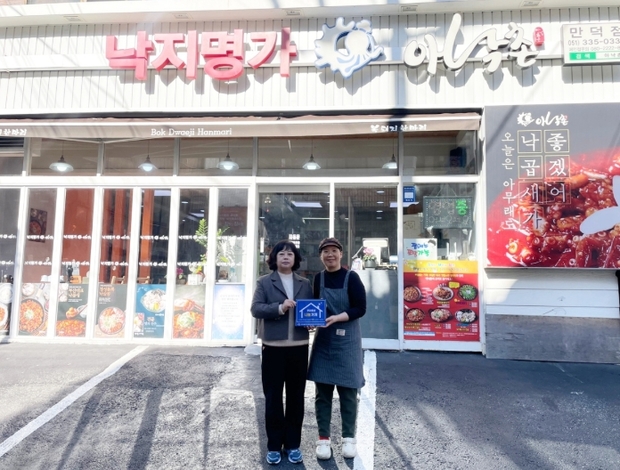 아낙촌 이미지