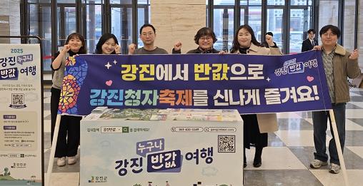여행예감 이미지