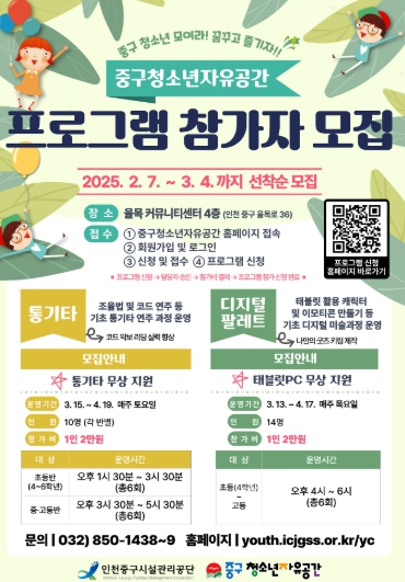 자유공간 이미지