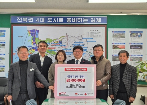 김제설비 이미지