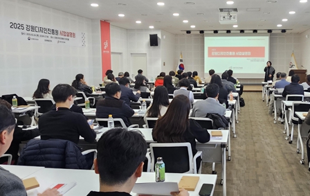 강원디자인 이미지