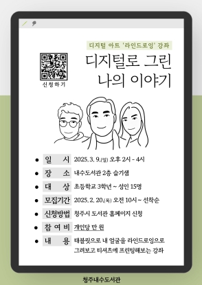 디지털라인 이미지