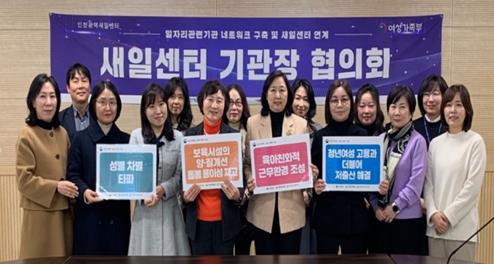 새일 이미지