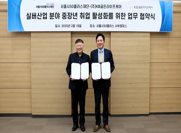 골든라이프 이미지