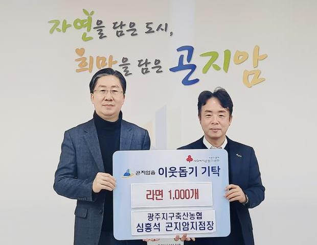 광주축산 이미지