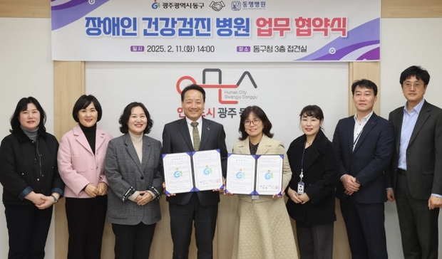 동명 이미지