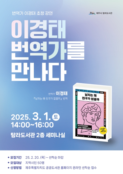 이경태 이미지