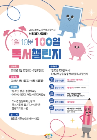효양 이미지
