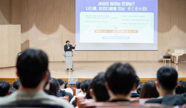 강연 이미지