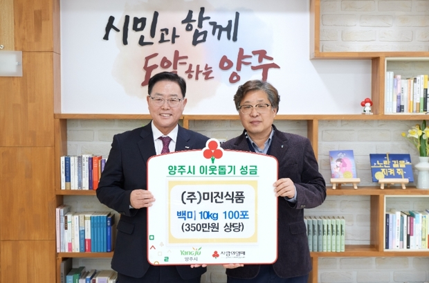 미진식품 이미지