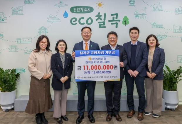 칠곡농업협동조합 이미지