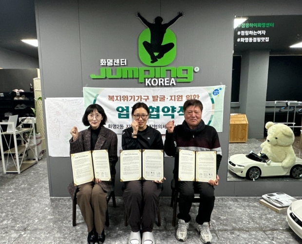 하이점핑 이미지