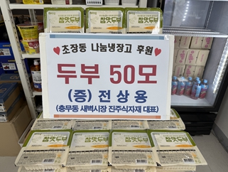 새벽시장 이미지