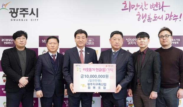 광주축산 이미지
