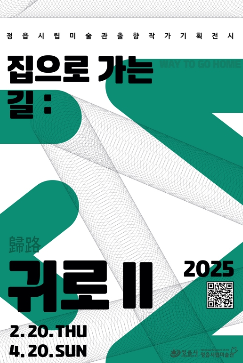 조명과예술 이미지