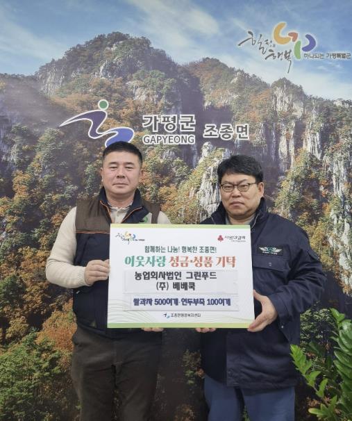 그린푸드 이미지