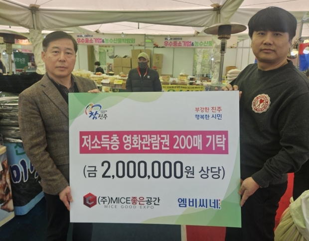 마이스좋은공간 이미지