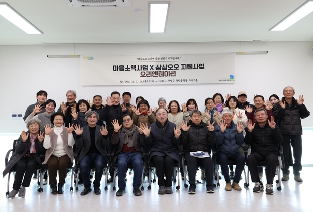 삼삼오오 이미지