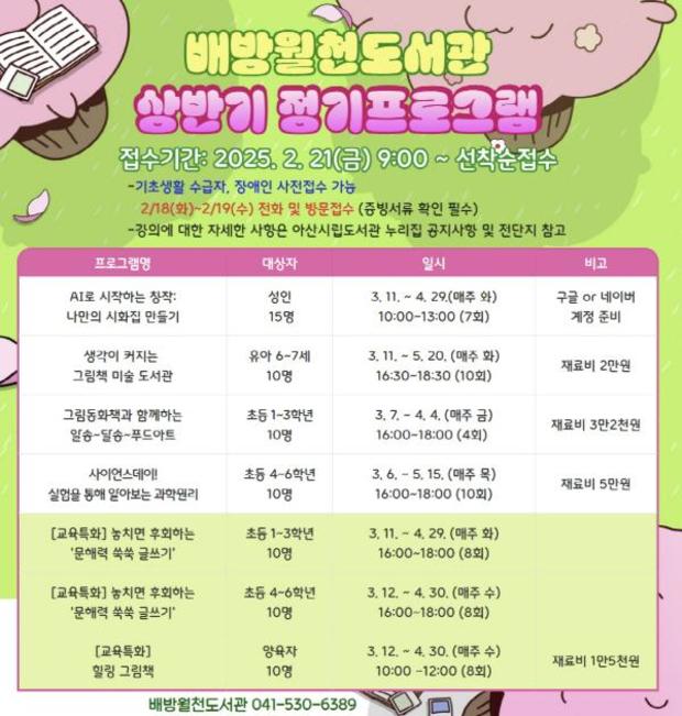 월천 이미지