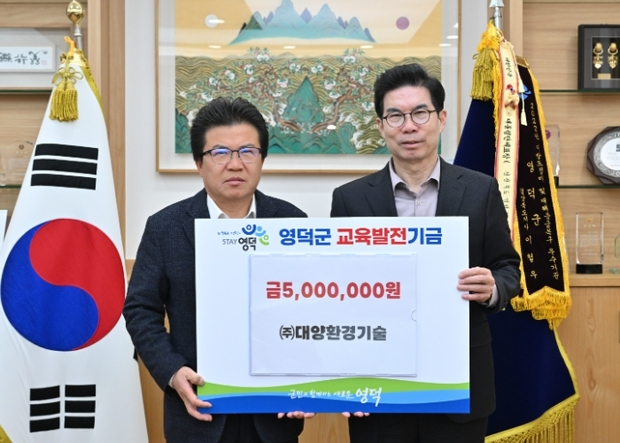 대양환경기술 이미지