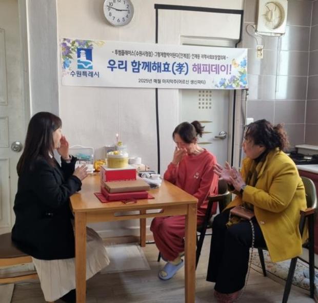해피데이 이미지