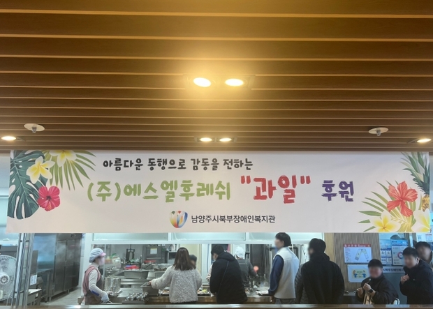 에스엘 이미지