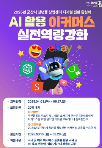시대전자 이미지