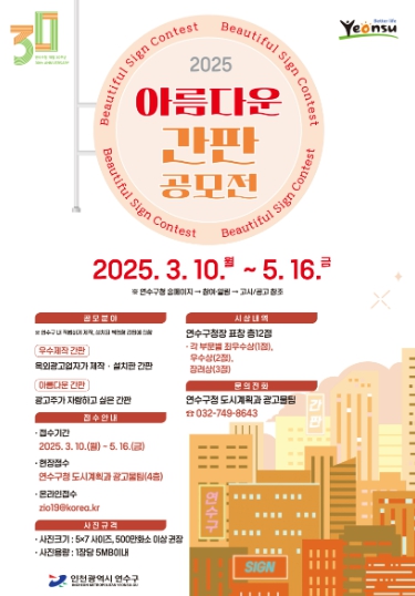 아름다운간판 이미지