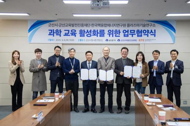 미래과학연구소 이미지
