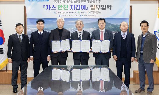 계양가스 이미지
