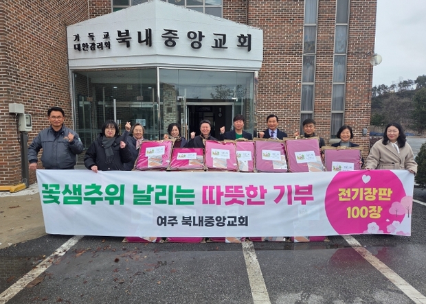 중앙전기 이미지