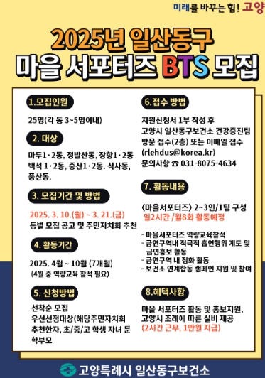 건강한마을 이미지
