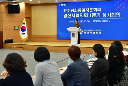 경산환경 이미지