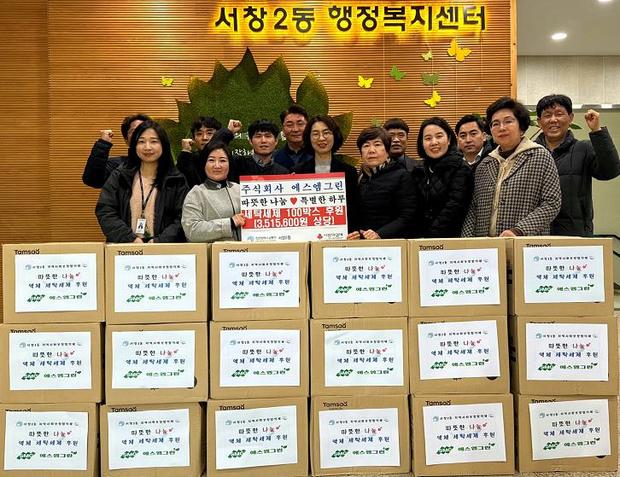 (주)에스엠그린 이미지