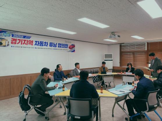 경기자동차 이미지