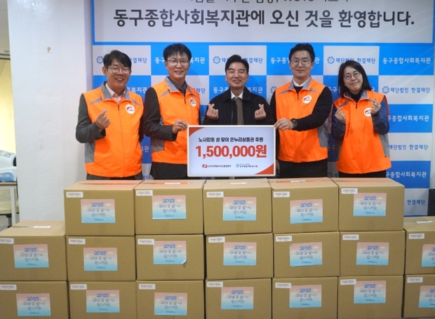 한국전력공사 부산울산본부 이미지