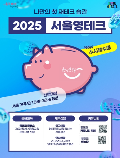 지원테크 이미지
