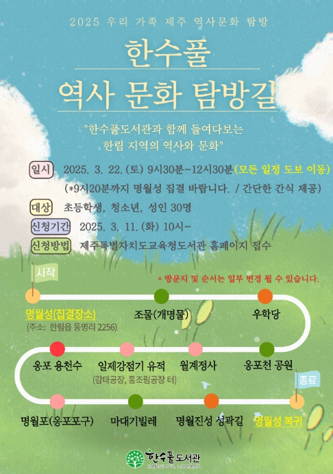 한림문화 이미지