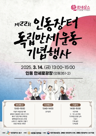 인동 이미지