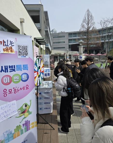 새빛 이미지