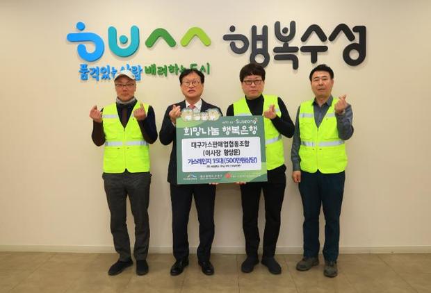 협동가스 이미지