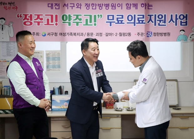정한방병원 이미지