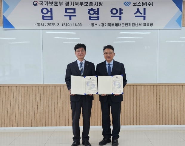 주식회사 지원 이미지