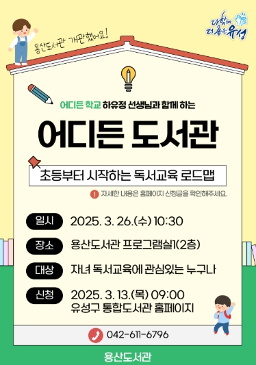 강연도서관 이미지