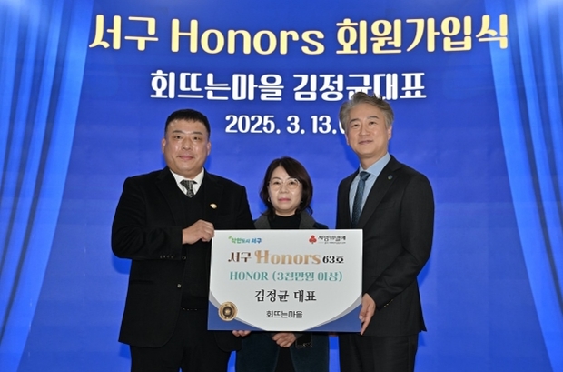 회뜨는마을 이미지