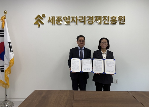 세종인력 이미지