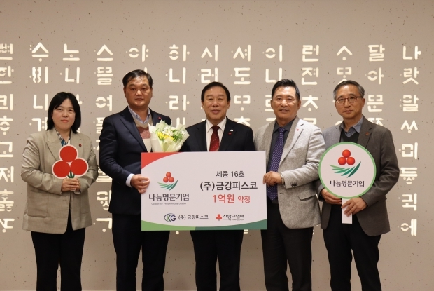 피스코 이미지
