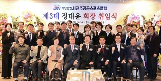 진주스포츠클럽 이미지