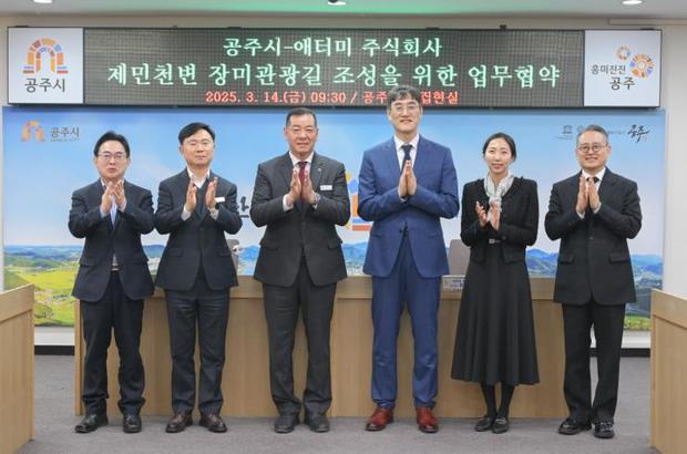 애터미(주) 이미지